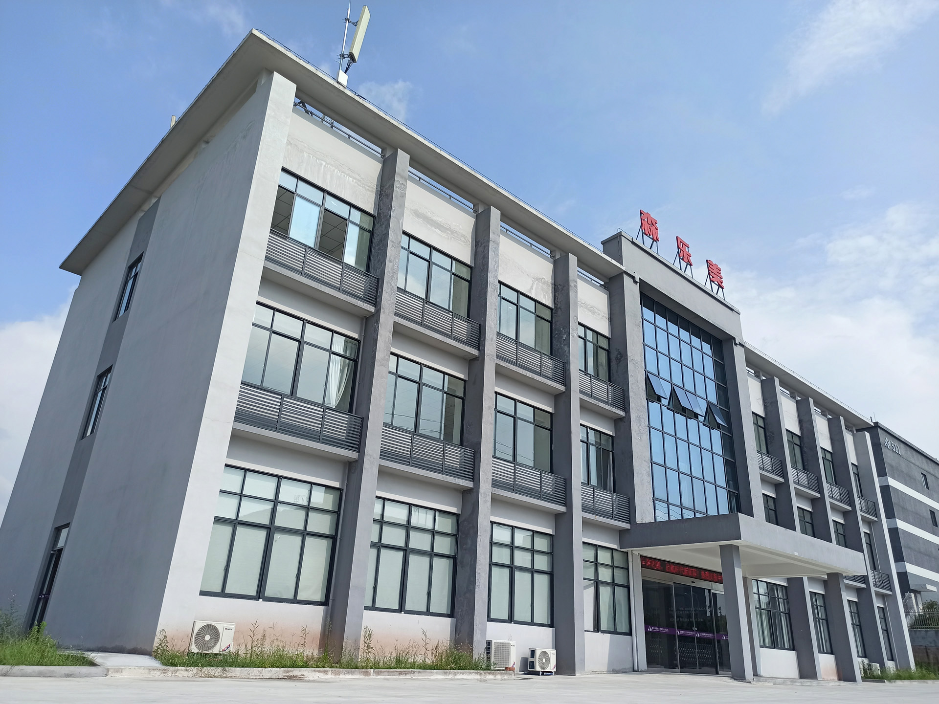公司環(huán)境